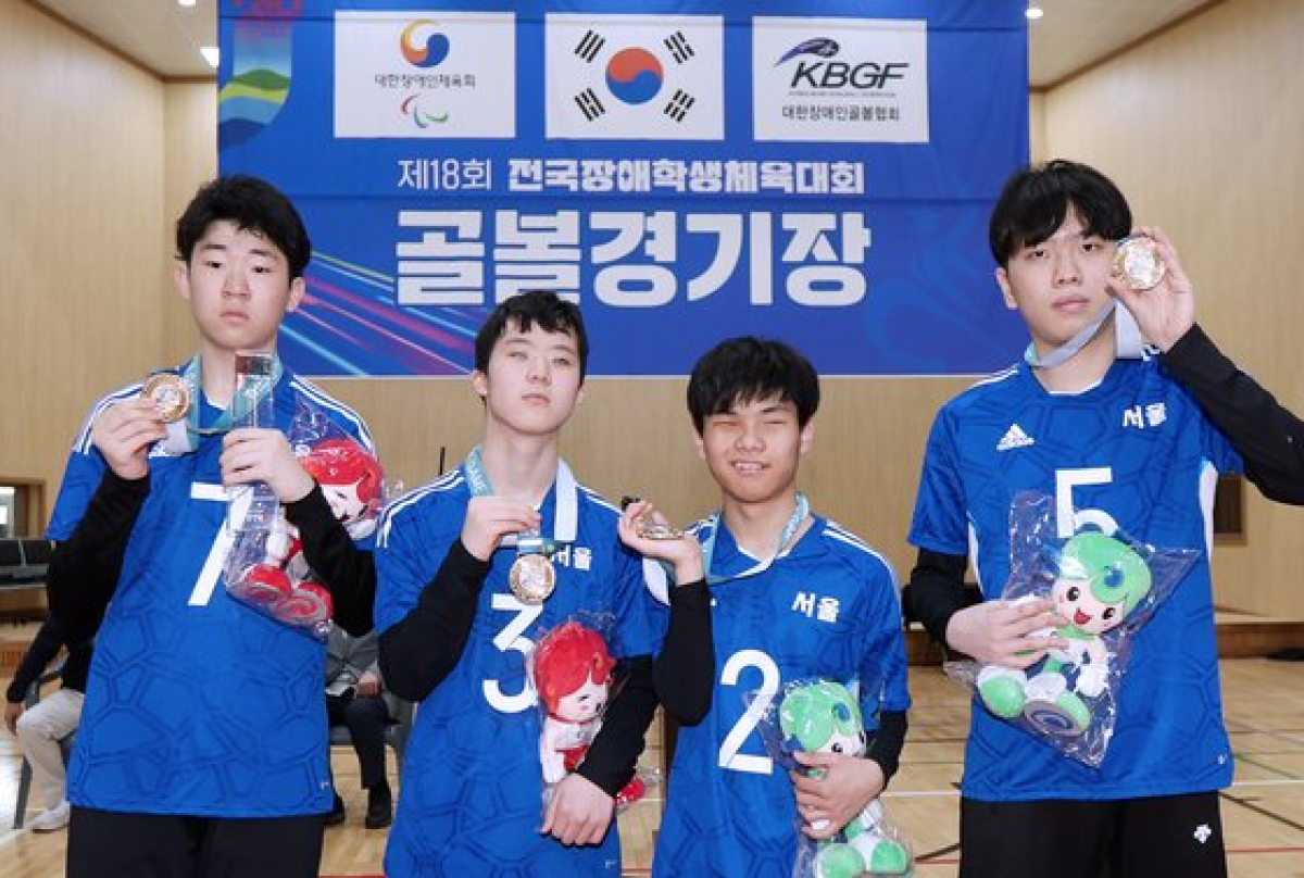 16일 목포종합경기장에서 열린 제18회 전국장애학생체전 골볼에서 우승한 서울 선수들. 사진 대한장애인체육회