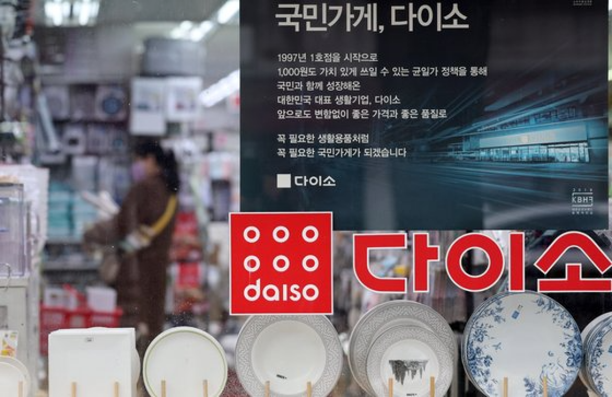 서울 용산구에 위치한 한 다이소 매장을 찾은 시민이 물품을 구매하고 있다. 뉴스1