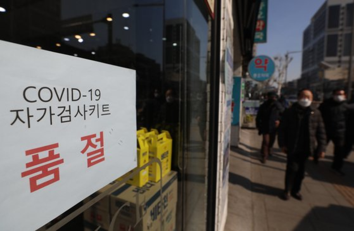 18일 서울의 한 약국에 키트 품절을 알리는 안내문이 붙어있다. [뉴스1]