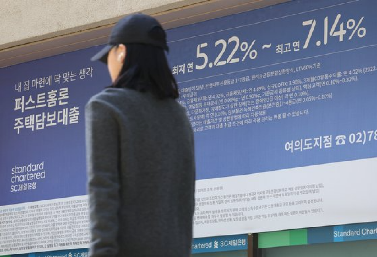 서울 시내 한 은행에 대출 금리 관련 안내문이 붙어 있다.   연합뉴스