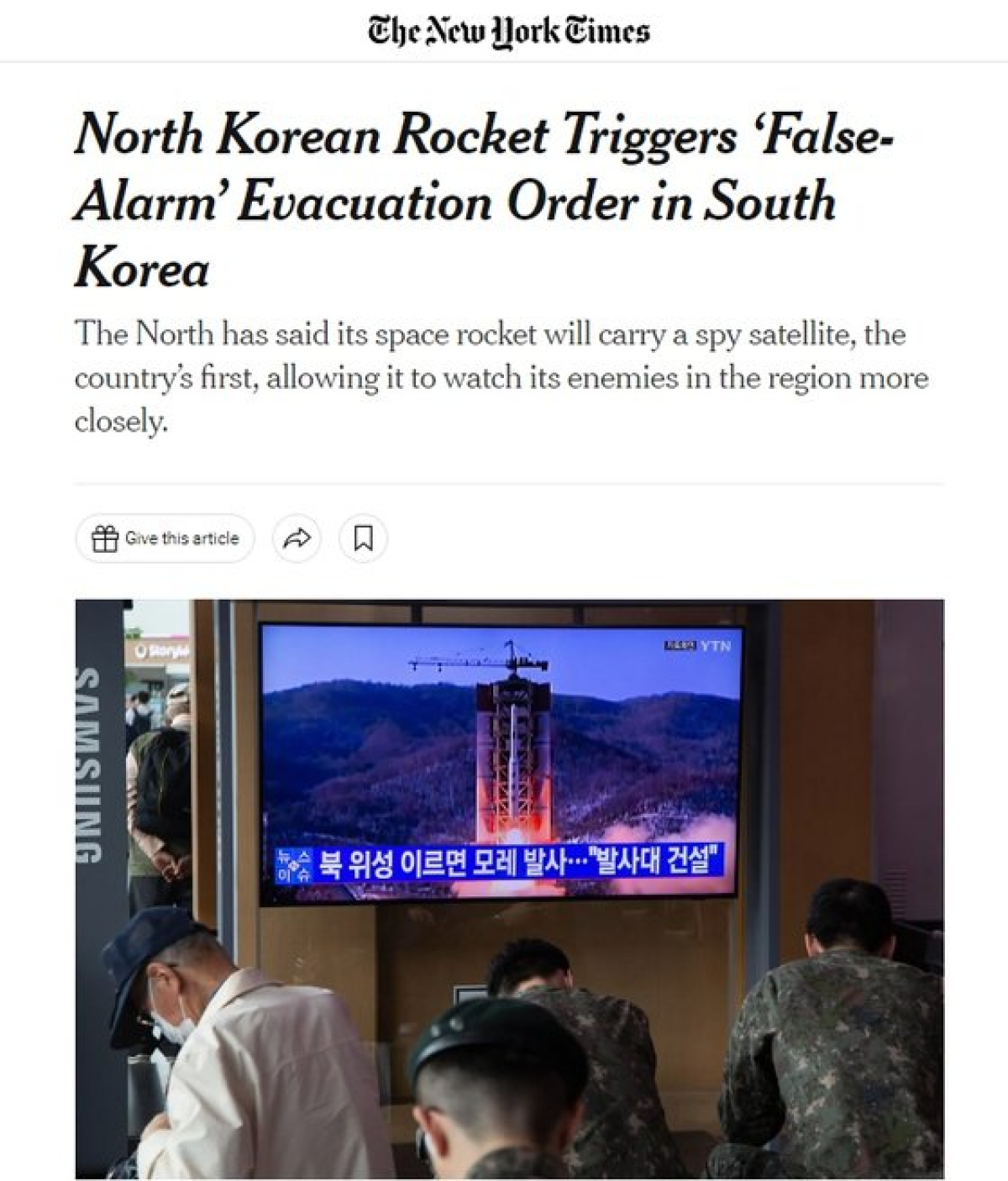 31일 한국의 대피 경보 소동 소식을 전한 뉴욕타임스. 뉴욕타임스 홈페이지 캡처