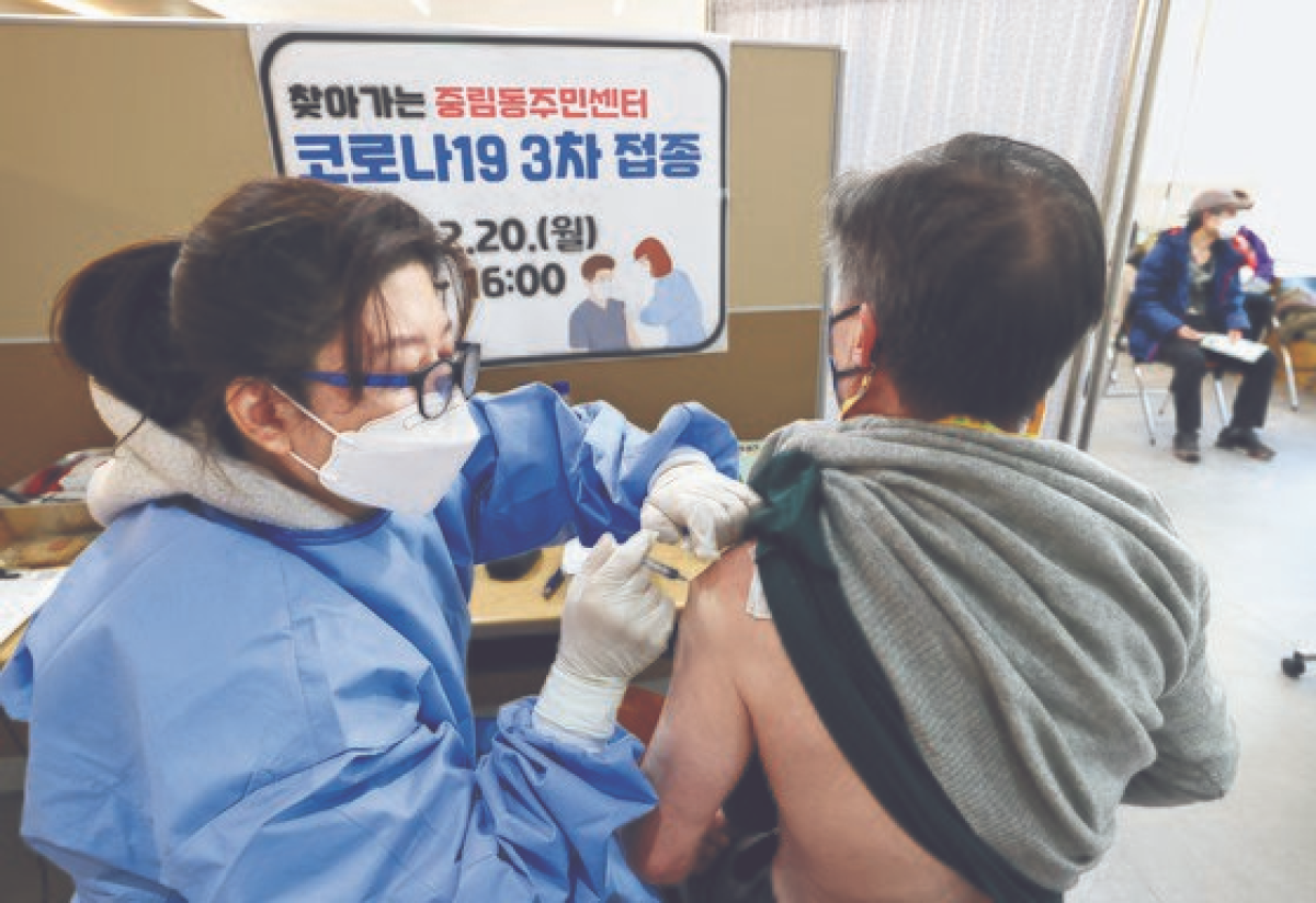 20일 오후 서울 중구 중림동 주민센터에서 한 시민이 코로나19 백신 3차 접종(부스터샷)을 하고 있다. 부스터샷은 2차 접종 후 3개월이 지난 18세 이상 주민이 대상이다. [연합뉴스]