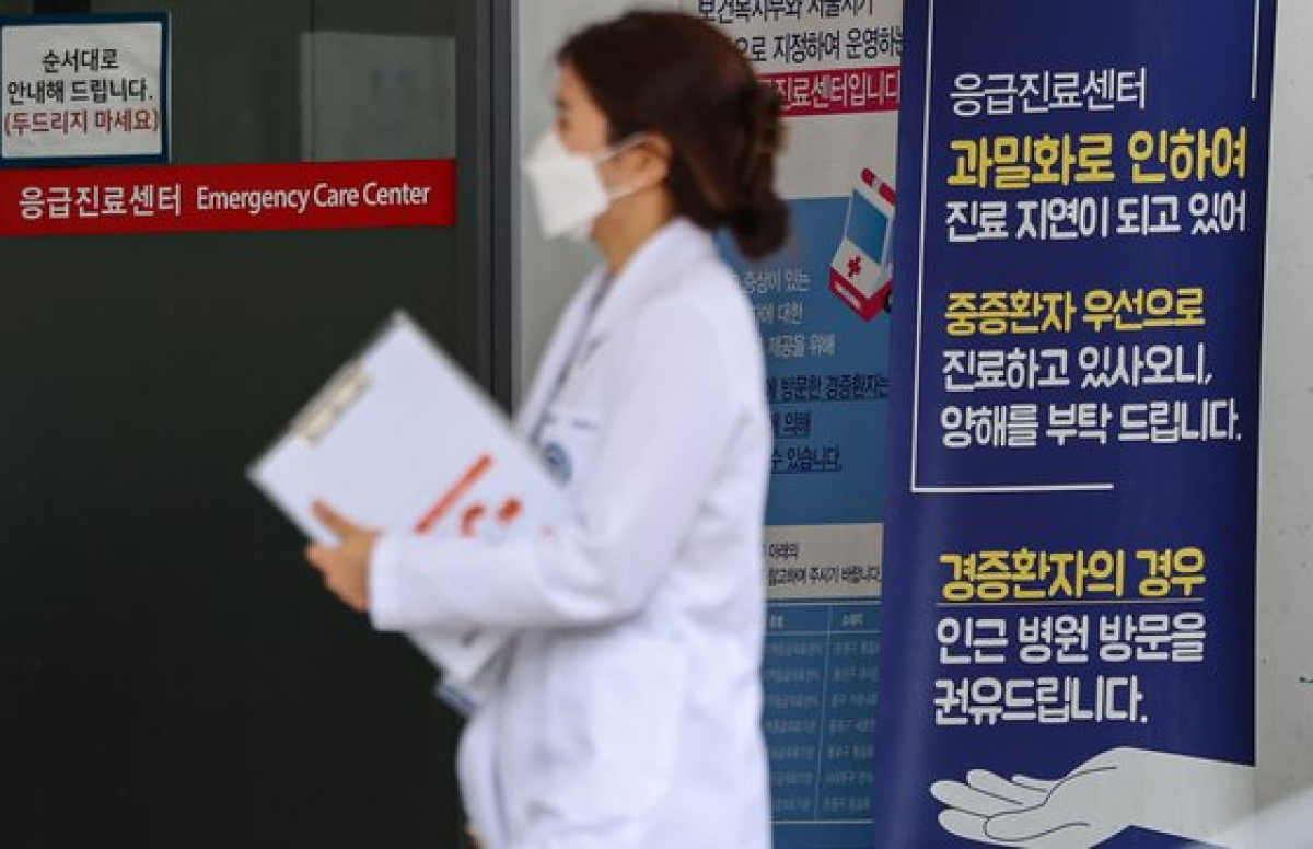 6일 오후 서울의 한 병원 응급진료센터 앞에 ‘과밀화로 인한 진료 지연’ 안내문이 설치돼 있다. [뉴스1]