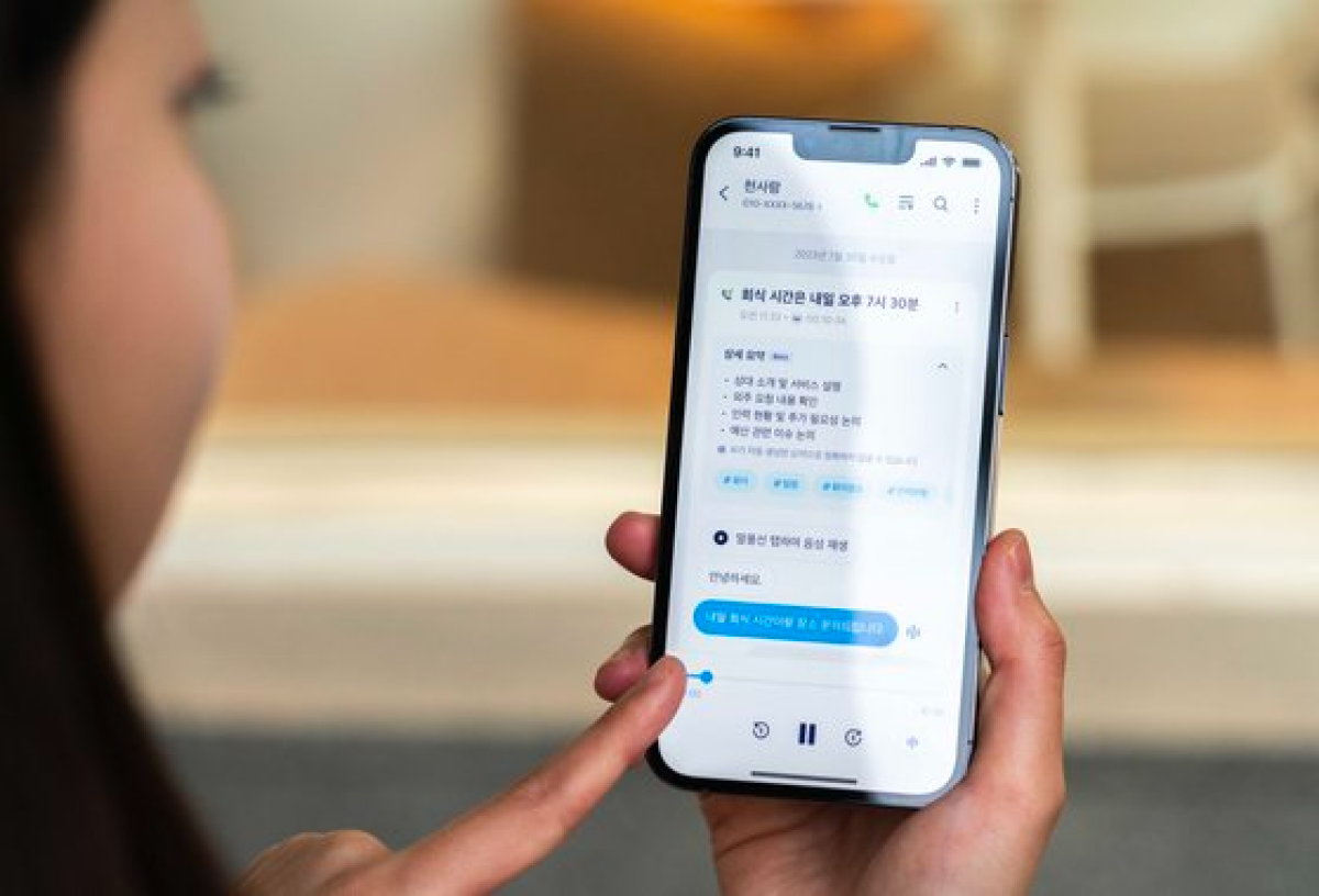 SK텔레콤은 AI 개인비서 서비스 에이닷의 아이폰 앱에서 'A. 전화'를 통해 통화녹음, 통화요약 등 새로운 기능을 제공한다고 24일 밝혔다. 사진 SKT