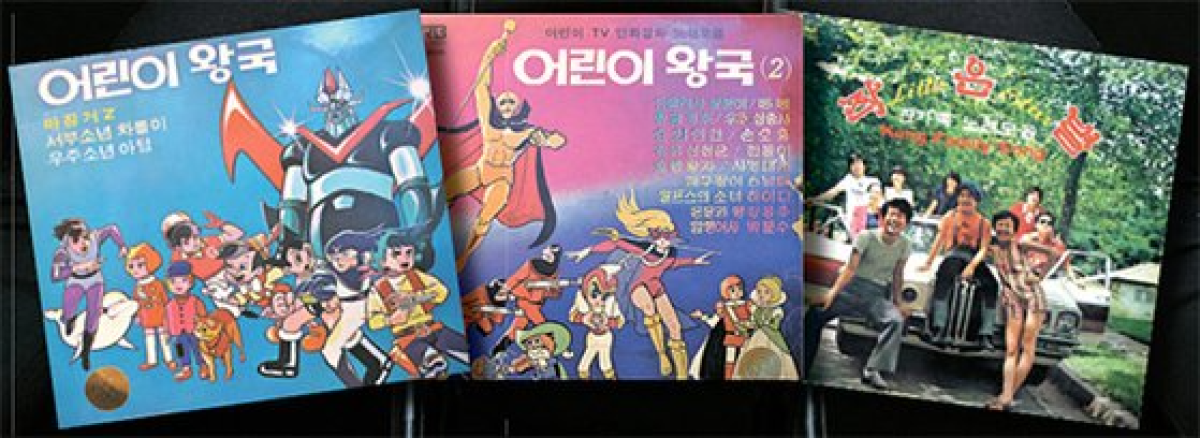 70년대 후반 발표한 만화영화 주제가 및 작은별가족 데뷔 음반. 권혁재 사진전문기자