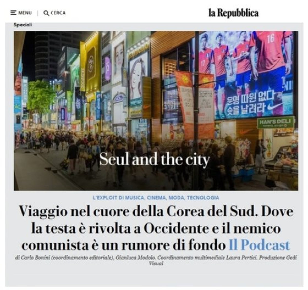 이탈리아 일간지 '라 레푸블리카'의 서울 특집 기사. 라 레푸블리카 홈페이지 캡처