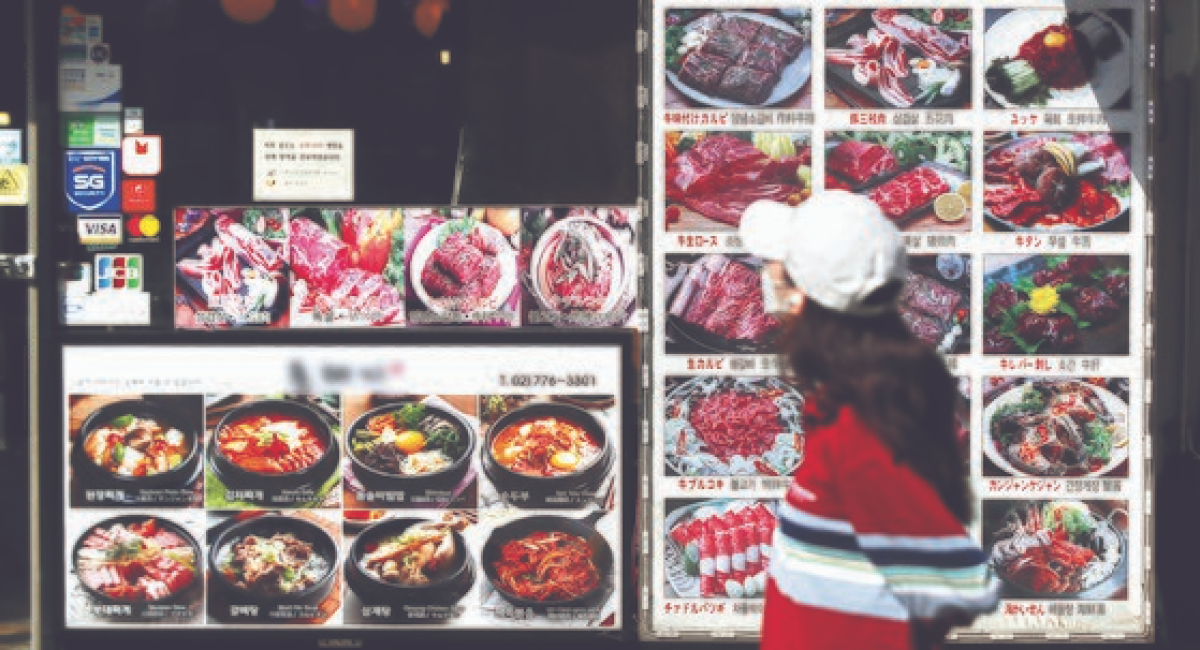 국가통계포털(KOSIS)의 10일 발표에 따르면 3월 외식 물가는 1년 전보다 6.6% 올라 1998년 4월 이후 가장 큰 상승 폭을 기록했다. 갈비탕·햄버거·짜장면 등을 포함해 39개 외식 조사 품목의 물가가 모두 상승했다. 이날 한 시민이 서울 시내 식당 앞을 지나고 있다. [뉴시스]