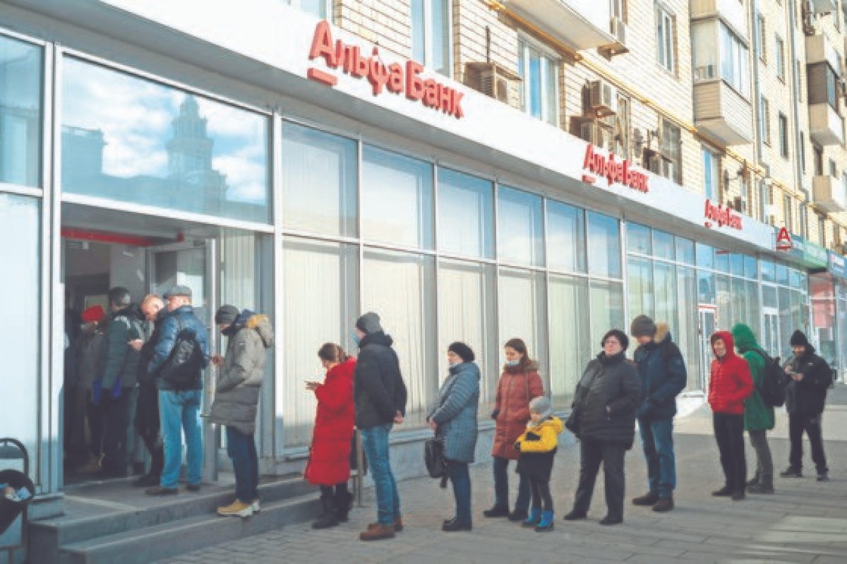 27일(현지시간) 모스크바 한 은행의 현금자동인출기(ATM) 앞에 시민들이 길게 줄 서 있다. [AP=연합뉴스]