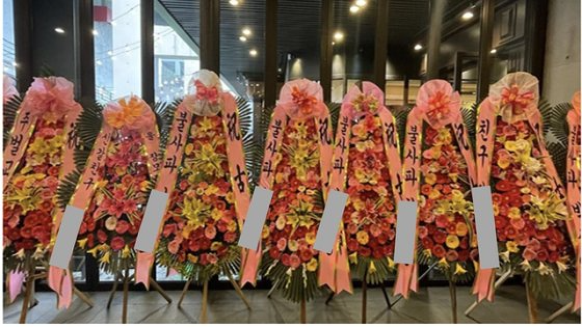 불사파 조직원들이 다른 조직원 가족 행사에 보낸 화환. 사진 서울경찰청
